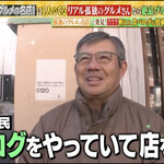 とんかつ しお田 - 