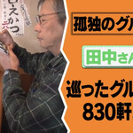 とんかつ しお田 - 