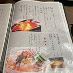 焼肉 和吟 - 