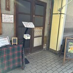 旧ヤム邸  シモキタ荘 - 