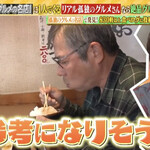 とんかつ しお田 - 