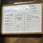 発祥のお店 一升びん - 
