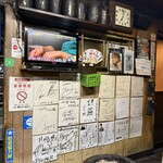 発祥のお店 一升びん - 