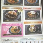 恋とスパイス 新宿中村屋 グランスタ東京店 - 