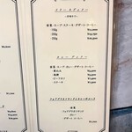 洋食の店 橋本 - 