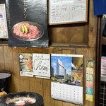 発祥のお店 一升びん - 