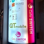 洋食の店 橋本 - 