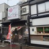 ららららーめん 黒崎店