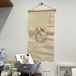 レ・カドゥ・サンセ - インテリアもお正月！