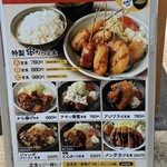 串かつ でんがな 大阪駅前第2ビル店  - 