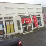 ラーメンショップ - 特徴的なｵﾚﾝｼﾞ地の看板は数年前の台風で吹き飛んでしまったそう。初見ではﾗｰｼｮとはわからない。