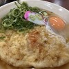 松屋うどん