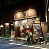 TOKYO CURRY BUCCI spice×sake
