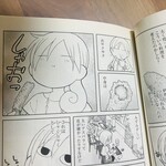 串揚げ かつごろう - アスパラはこれがしたくて