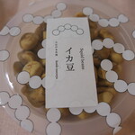 まめ屋 - （2025/12月）イカ豆