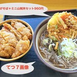 中央道原パーキングエリア(下り)スナックコーナー - 写真キャプション参照