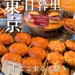 ひぐらしベーカリー - 