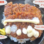 中央道原パーキングエリア(下り)スナックコーナー - 写真キャプション参照