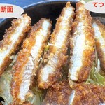 中央道原パーキングエリア(下り)スナックコーナー - 写真キャプション参照