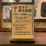 Wine Sakaba Yoshokudo Taro/Kakuuchi Sakaba Jiro - 