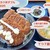 中央道原パーキングエリア(下り)スナックコーナー - 料理写真:写真キャプション参照