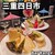 Bar Range - 料理写真: