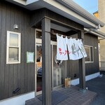 ラーメン井出 - ラーメン井出