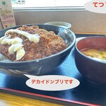 中央道原パーキングエリア(下り)スナックコーナー - 写真キャプション参照