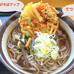 中央道原パーキングエリア(下り)スナックコーナー - 写真キャプション参照