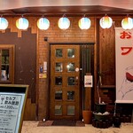 Wine Sakaba Yoshokudo Taro/Kakuuchi Sakaba Jiro - 