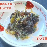 中央道原パーキングエリア(下り)スナックコーナー - 美味いです