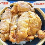 中央道原パーキングエリア(下り)スナックコーナー - 写真キャプション参照