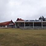 ケープ ザンパ ドライブイン - 