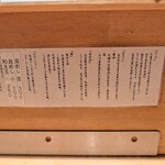 貝出汁らぁ麺 みぎわ - 