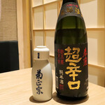 海鮮居酒屋 魚政 - 