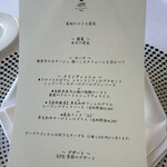 アールピーアール - 