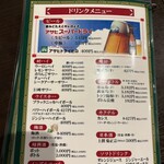 四つ角飯店 - 