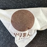 高林堂 JR宇都宮店 - 