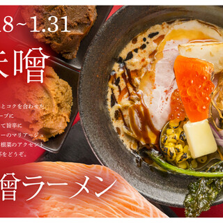 サーモンnoodle京都_0