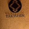 YAKISHIN
