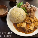 レストラン＆バー オズ - 