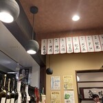 꼬치구이 시바텐 신바시점 - 