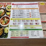 札幌ドミニカ 銀座店 - 