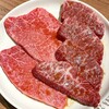 焼肉 うしゆき