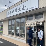 煮干中華蕎麦 舞 - 外観