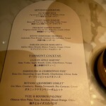 VUE MER (フェアモント東京) - メニュー