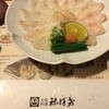 土佐料理 祢保希 銀座店