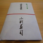 小判寿司 - 御手富貴(粗品)｡