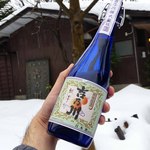 瓢亭 - この青いボトル、雪に映えます♪