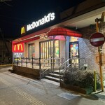 マクドナルド 20号八王子並木町店 - 国道20号沿い、出入りにはご注意ください(*^▽^*)  はよ、再開したいのであります(T ^ T)  いつも見守ってくださいまして感謝でございます( *ﾉ_ _)ﾉﾉ╮*_ _)╮